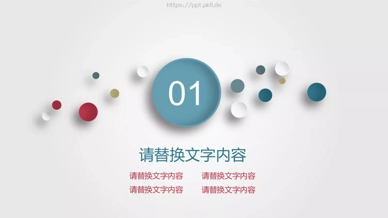 毕业论文答辩开题报告PPT模板 第 3 页缩略图