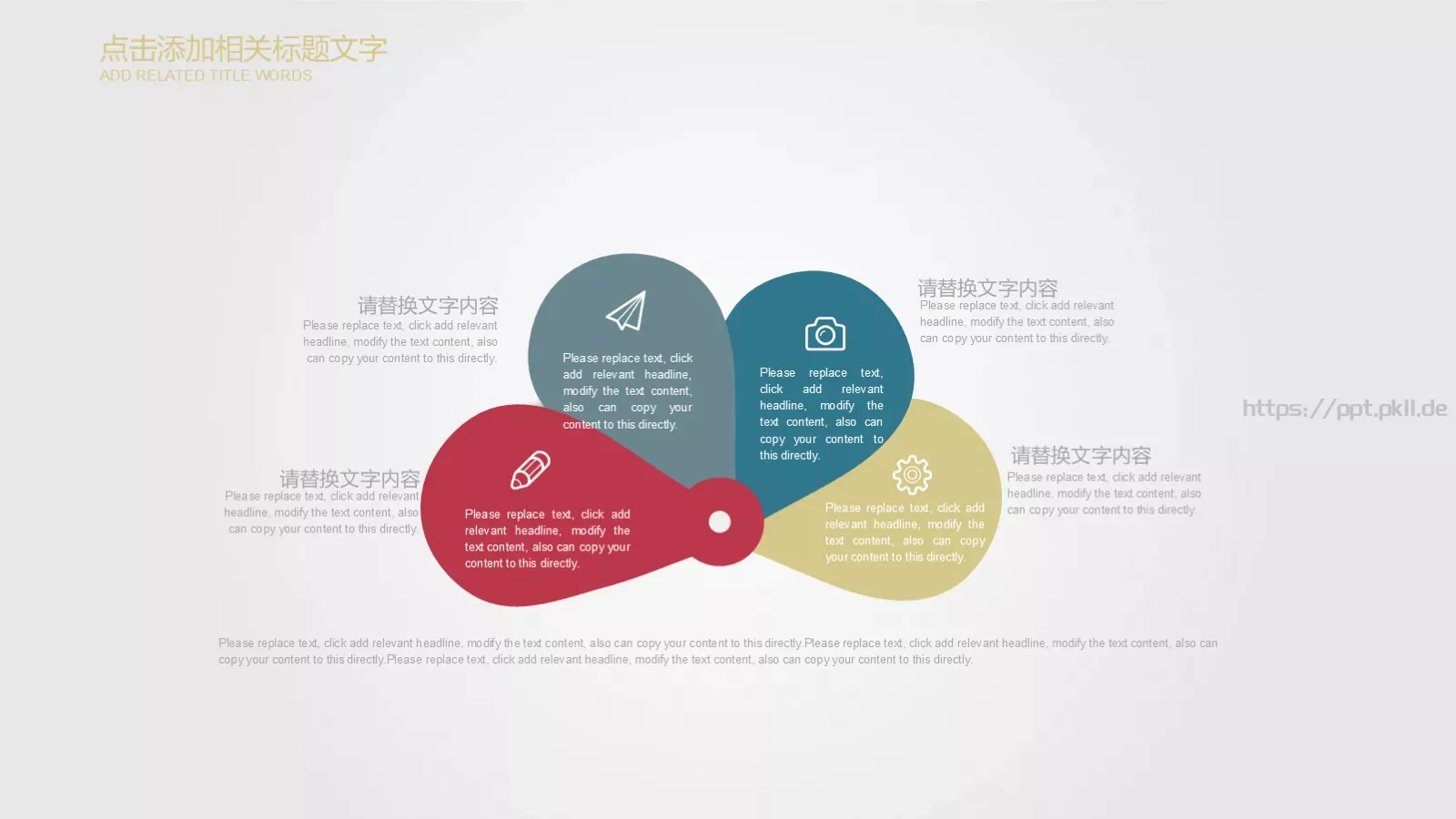 毕业论文答辩开题报告PPT模板 第 6 页预览图