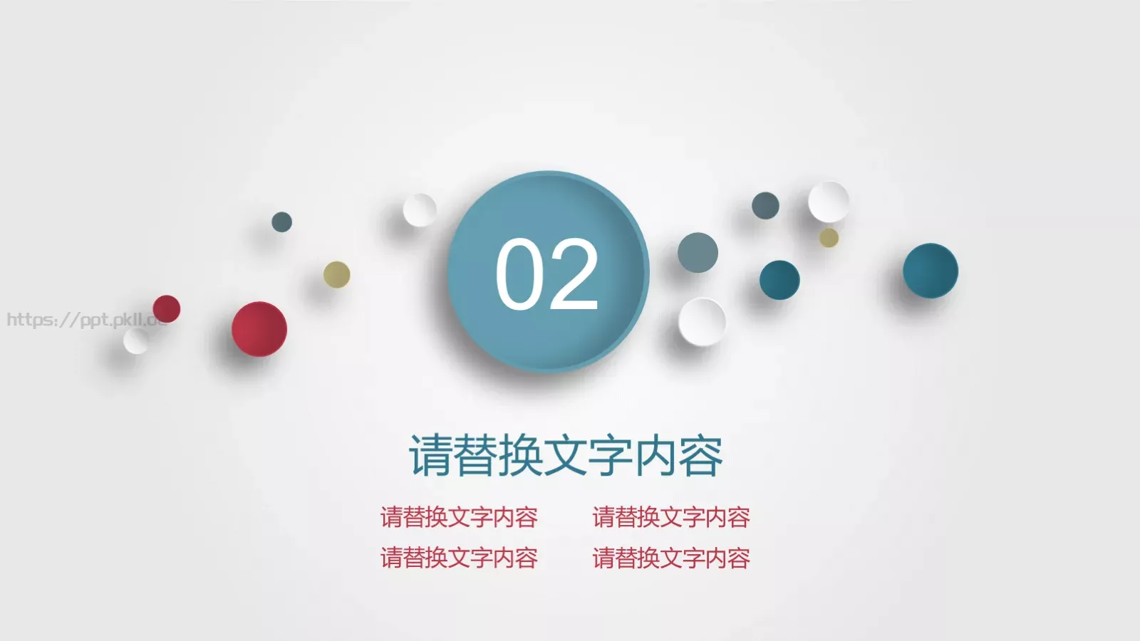 毕业论文答辩开题报告PPT模板 第 8 页预览图