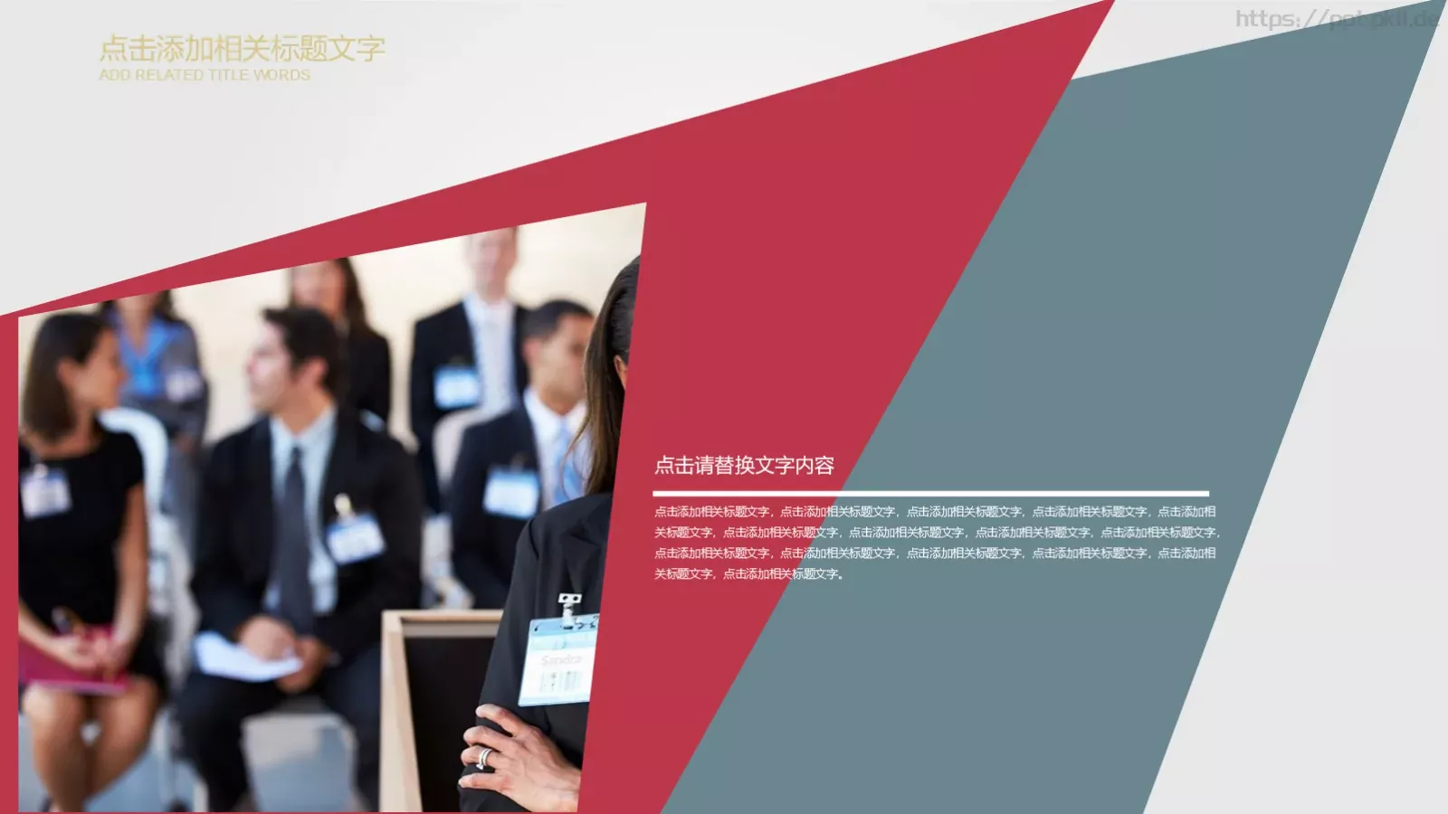 毕业论文答辩开题报告PPT模板 第 12 页预览图