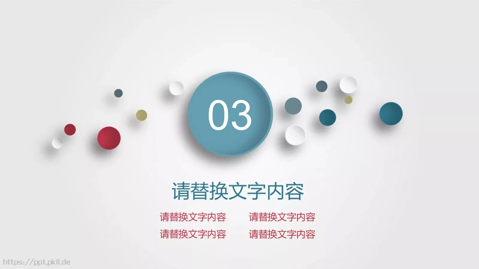 毕业论文答辩开题报告PPT模板 第 13 页预览图