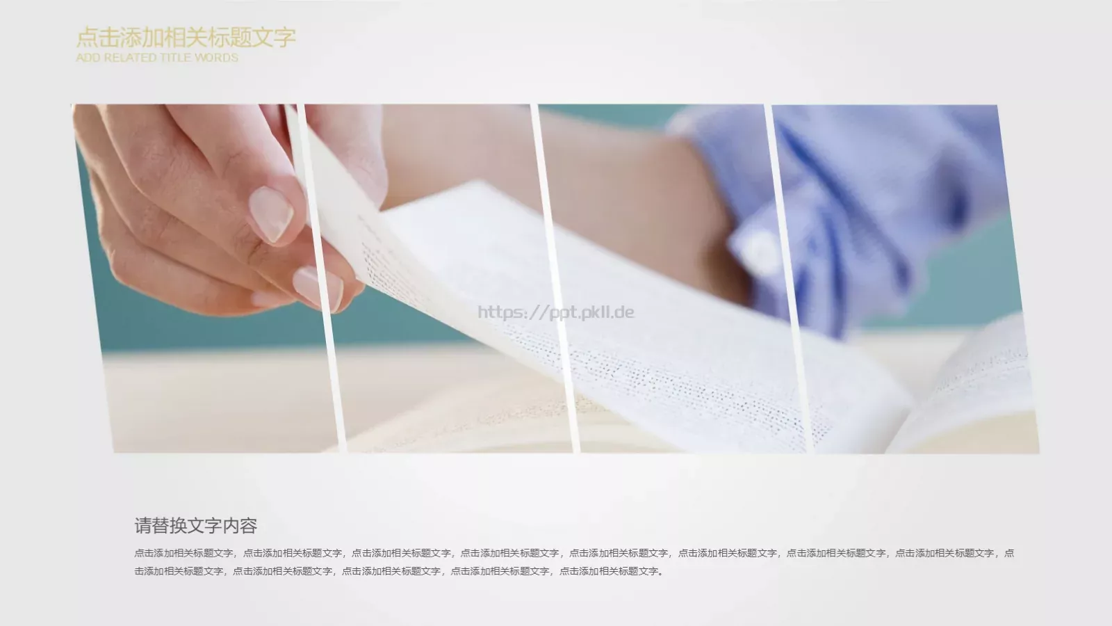 毕业论文答辩开题报告PPT模板 第 15 页预览图