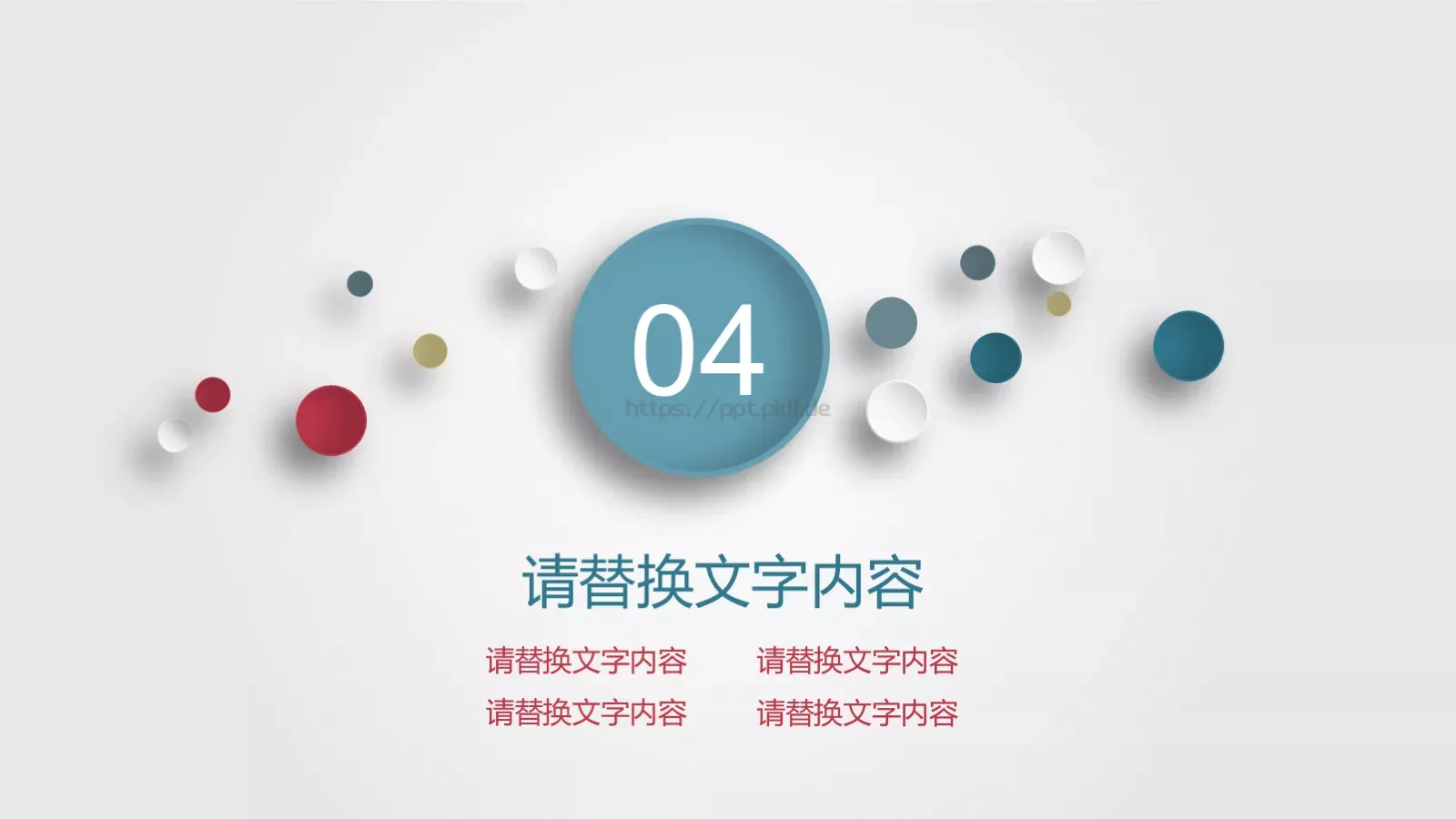 毕业论文答辩开题报告PPT模板 第 18 页预览图