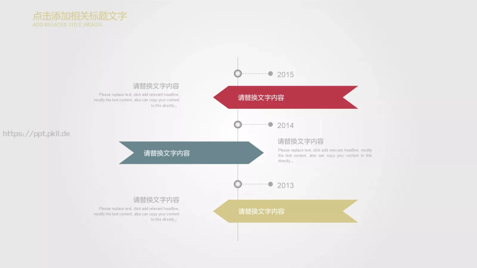 毕业论文答辩开题报告PPT模板 第 17 页预览图