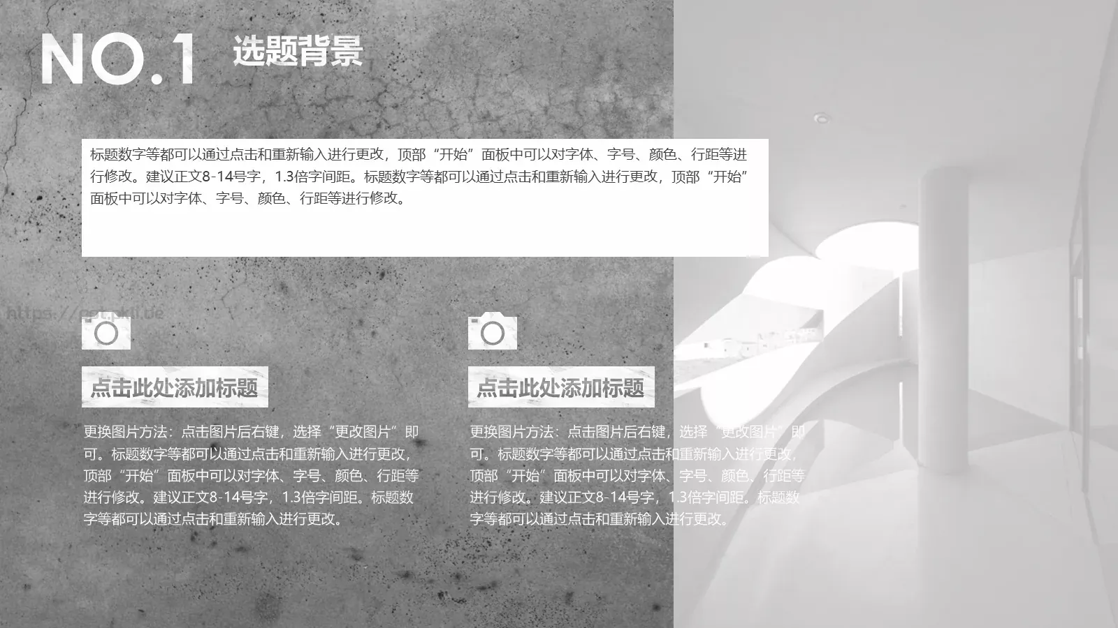 毕业设计答辩PPT模板 第 4 页缩略图