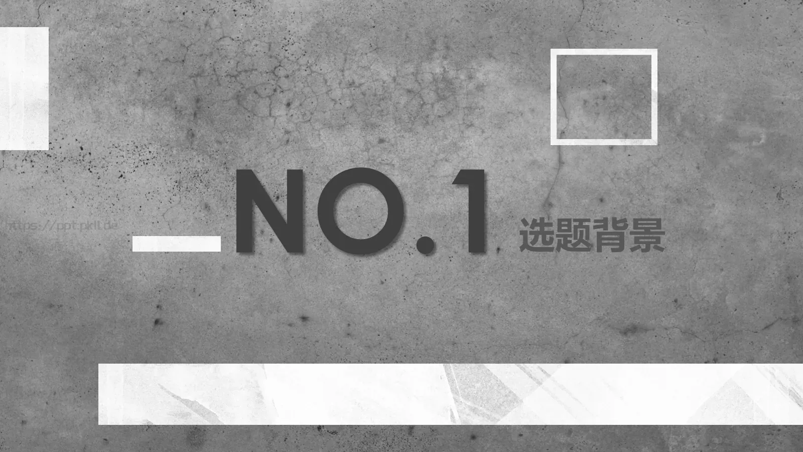 毕业设计答辩PPT模板 第 3 页缩略图