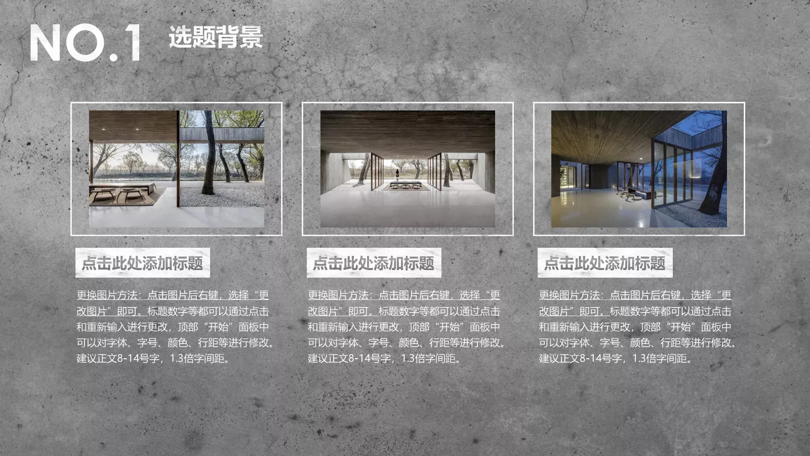 毕业设计答辩PPT模板 第 5 页预览图