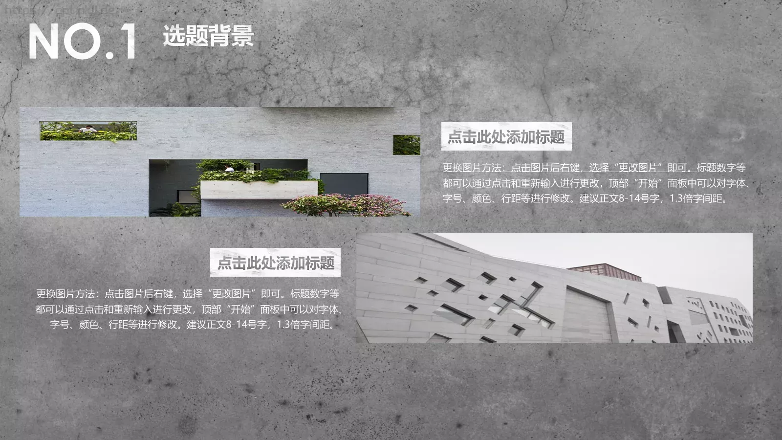 毕业设计答辩PPT模板 第 6 页预览图