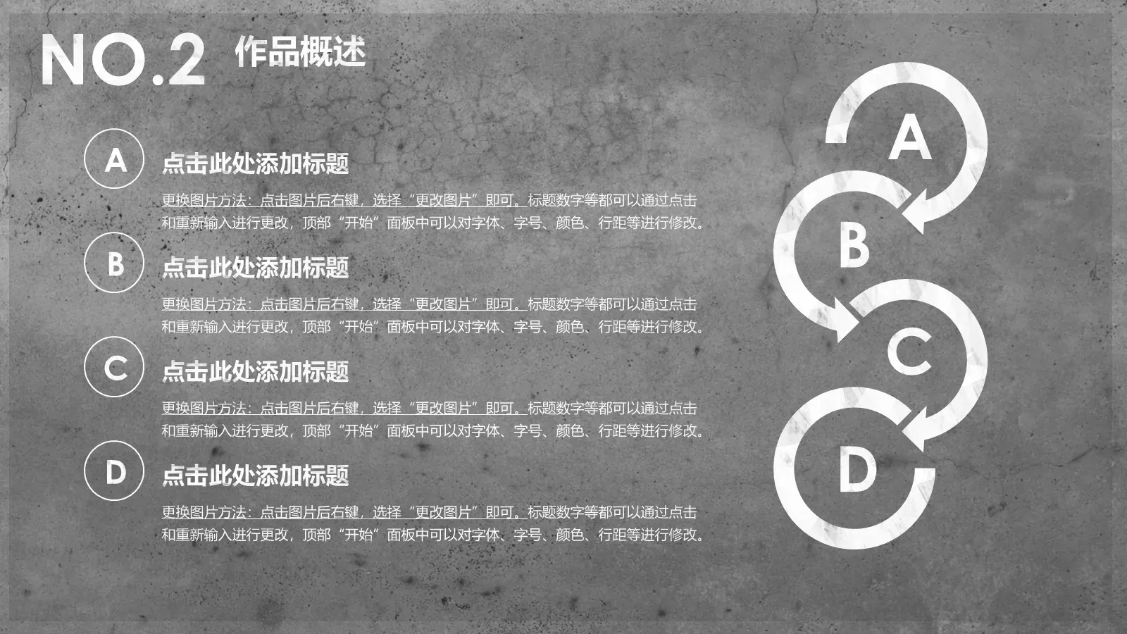 毕业设计答辩PPT模板 第 9 页预览图