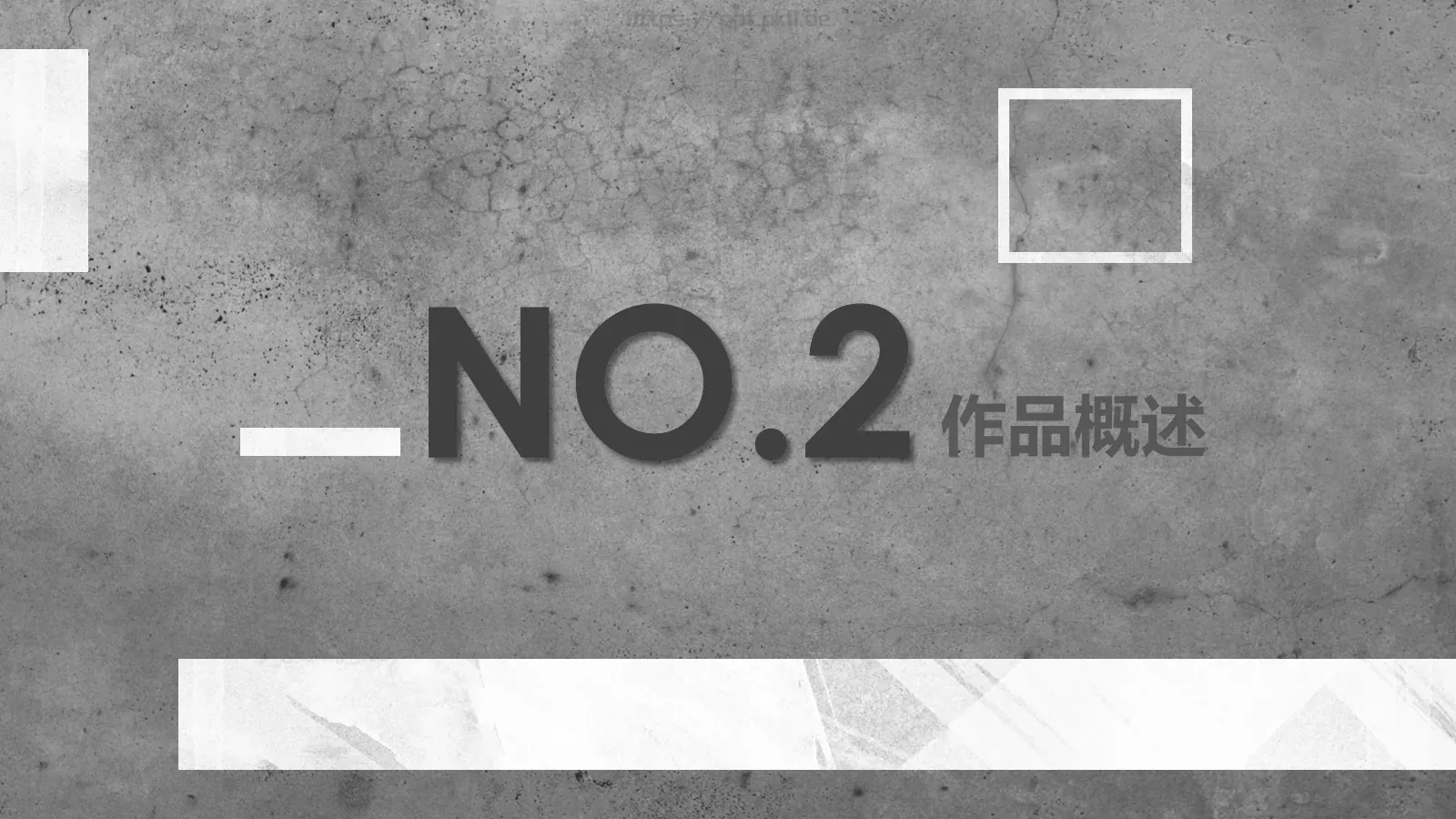 毕业设计答辩PPT模板 第 7 页预览图