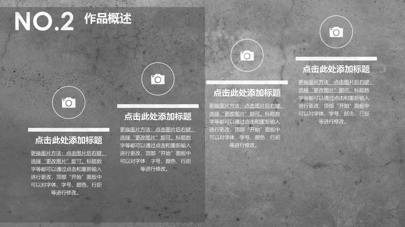 毕业设计答辩PPT模板 第 8 页预览图