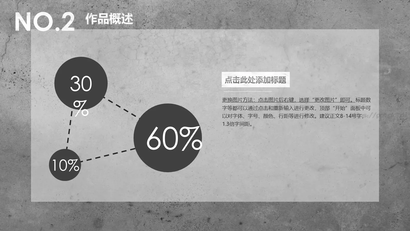毕业设计答辩PPT模板 第 11 页预览图