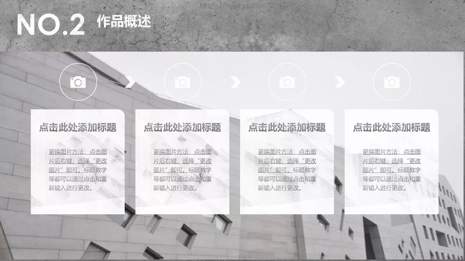 毕业设计答辩PPT模板 第 10 页预览图