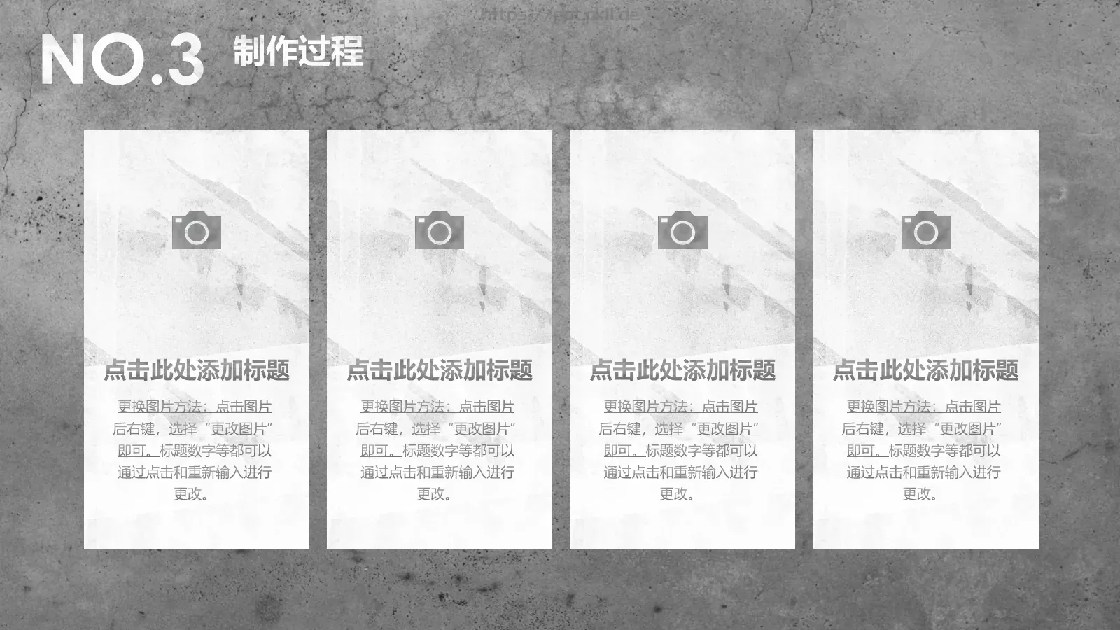 毕业设计答辩PPT模板 第 13 页预览图