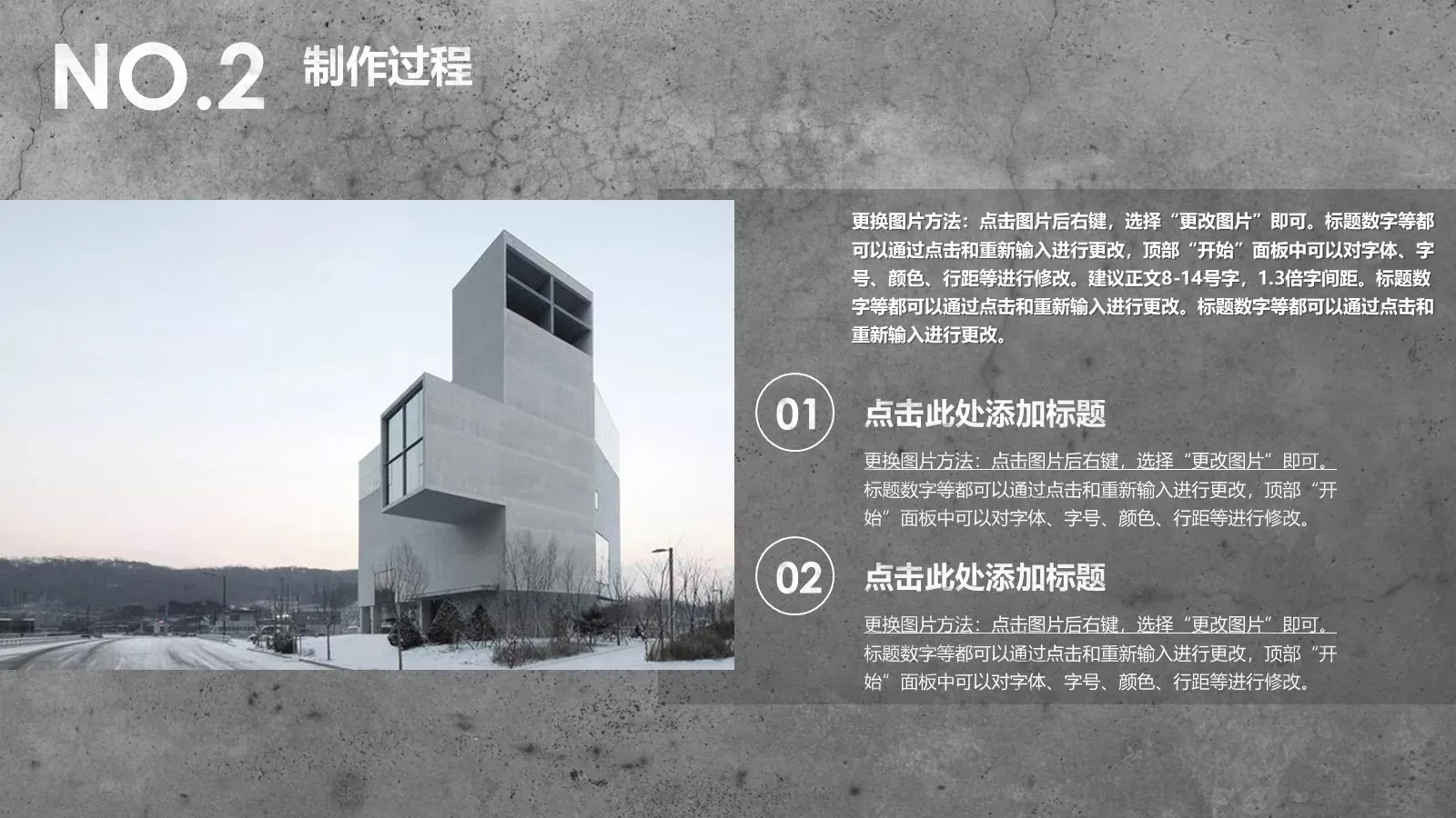 毕业设计答辩PPT模板 第 15 页预览图