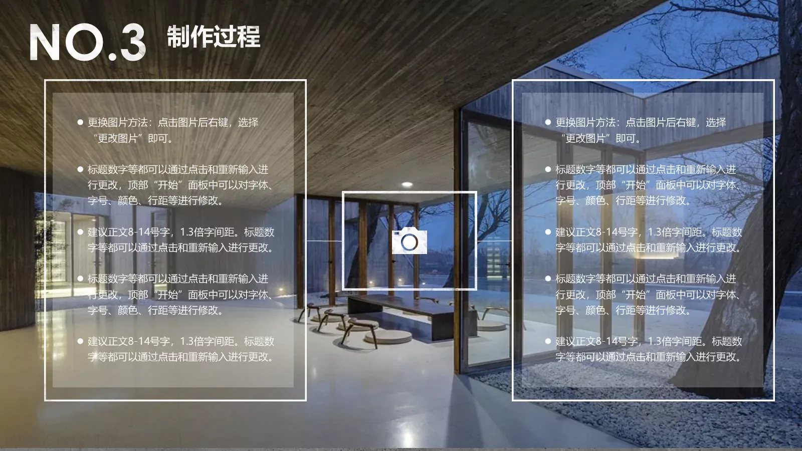 毕业设计答辩PPT模板 第 14 页预览图