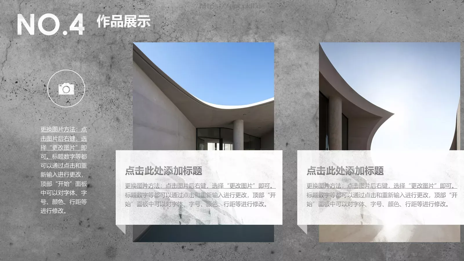 毕业设计答辩PPT模板 第 18 页预览图