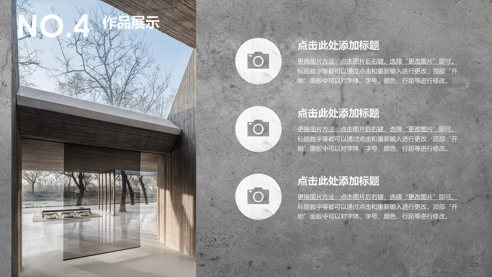 毕业设计答辩PPT模板 第 17 页预览图