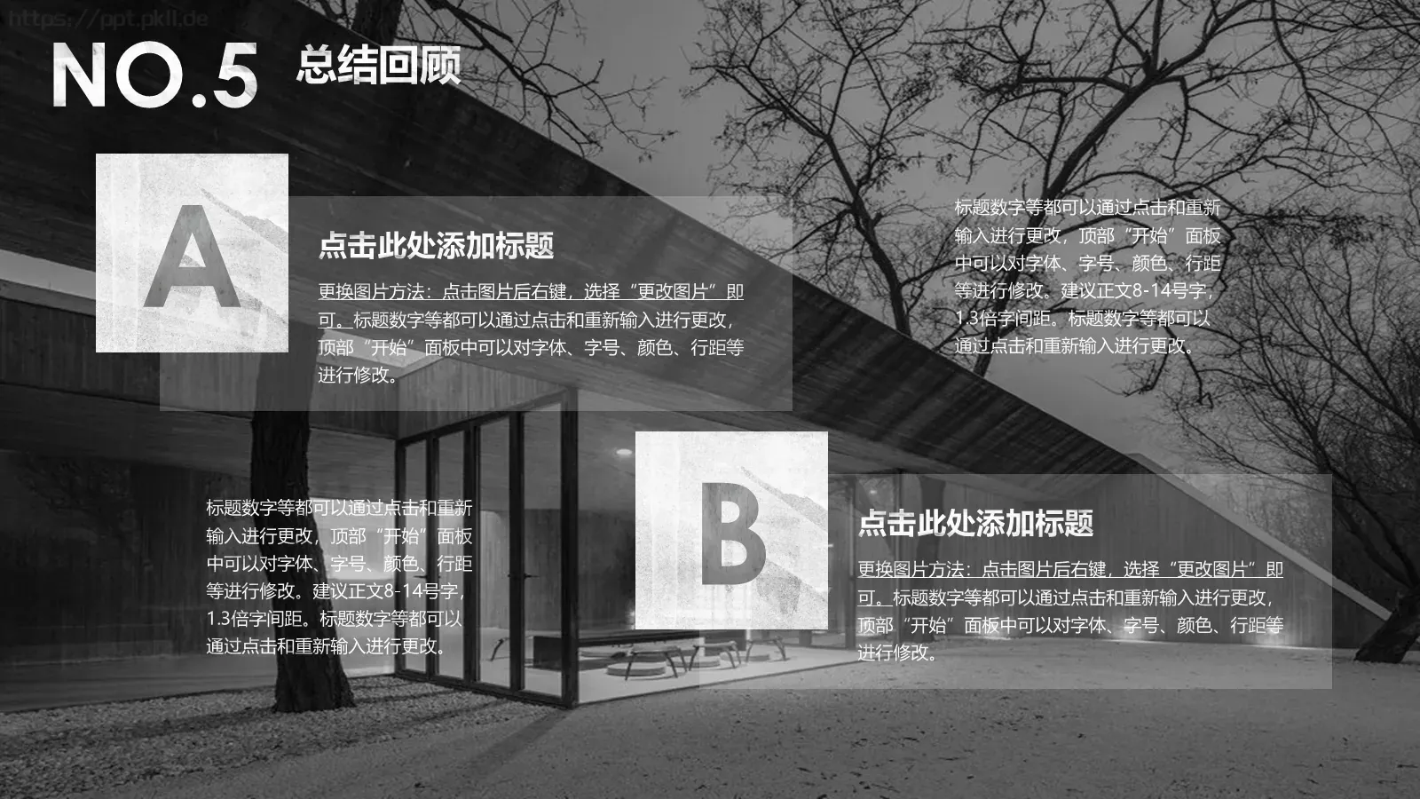 毕业设计答辩PPT模板 第 19 页预览图