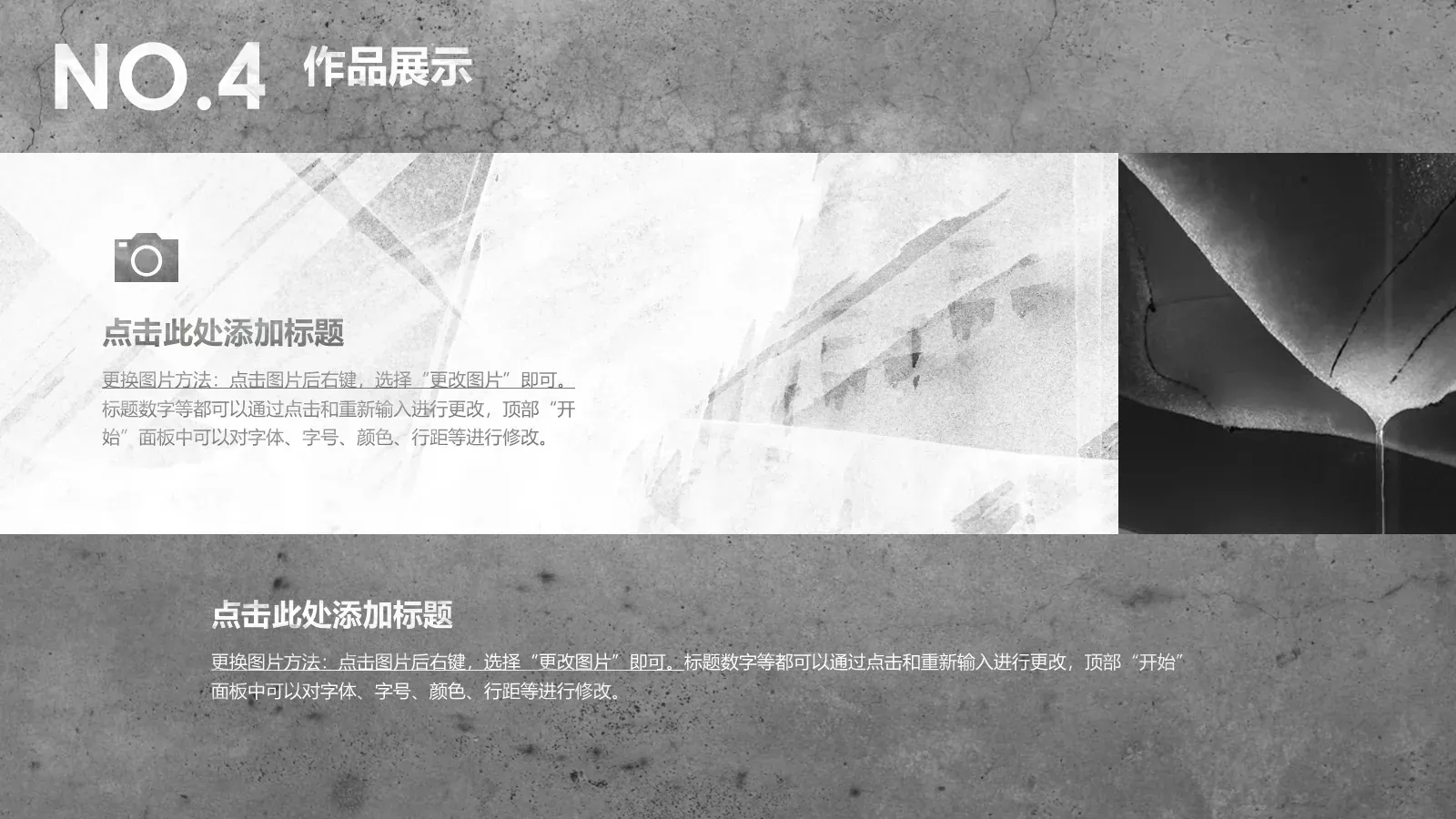 毕业设计答辩PPT模板 第 20 页预览图