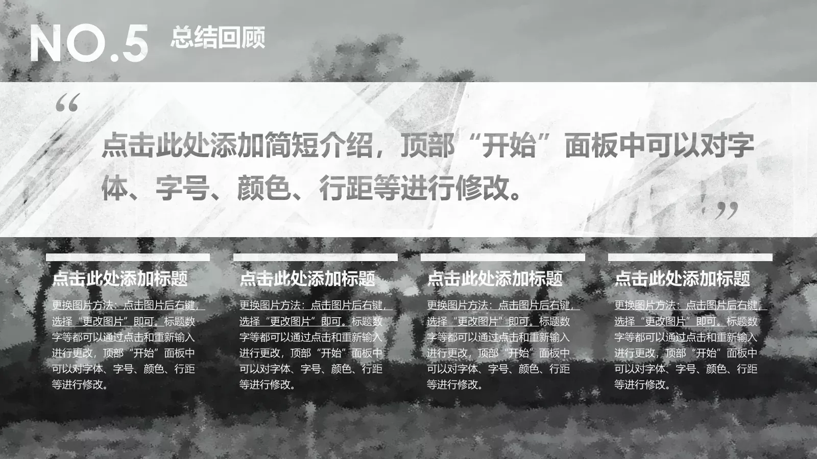 毕业设计答辩PPT模板 第 22 页预览图