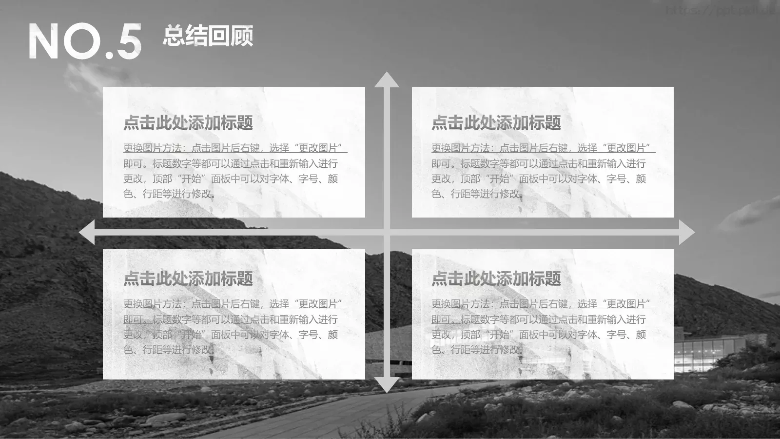 毕业设计答辩PPT模板 第 24 页预览图