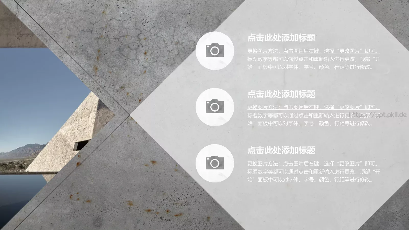 毕业设计答辩PPT模板 第 23 页预览图