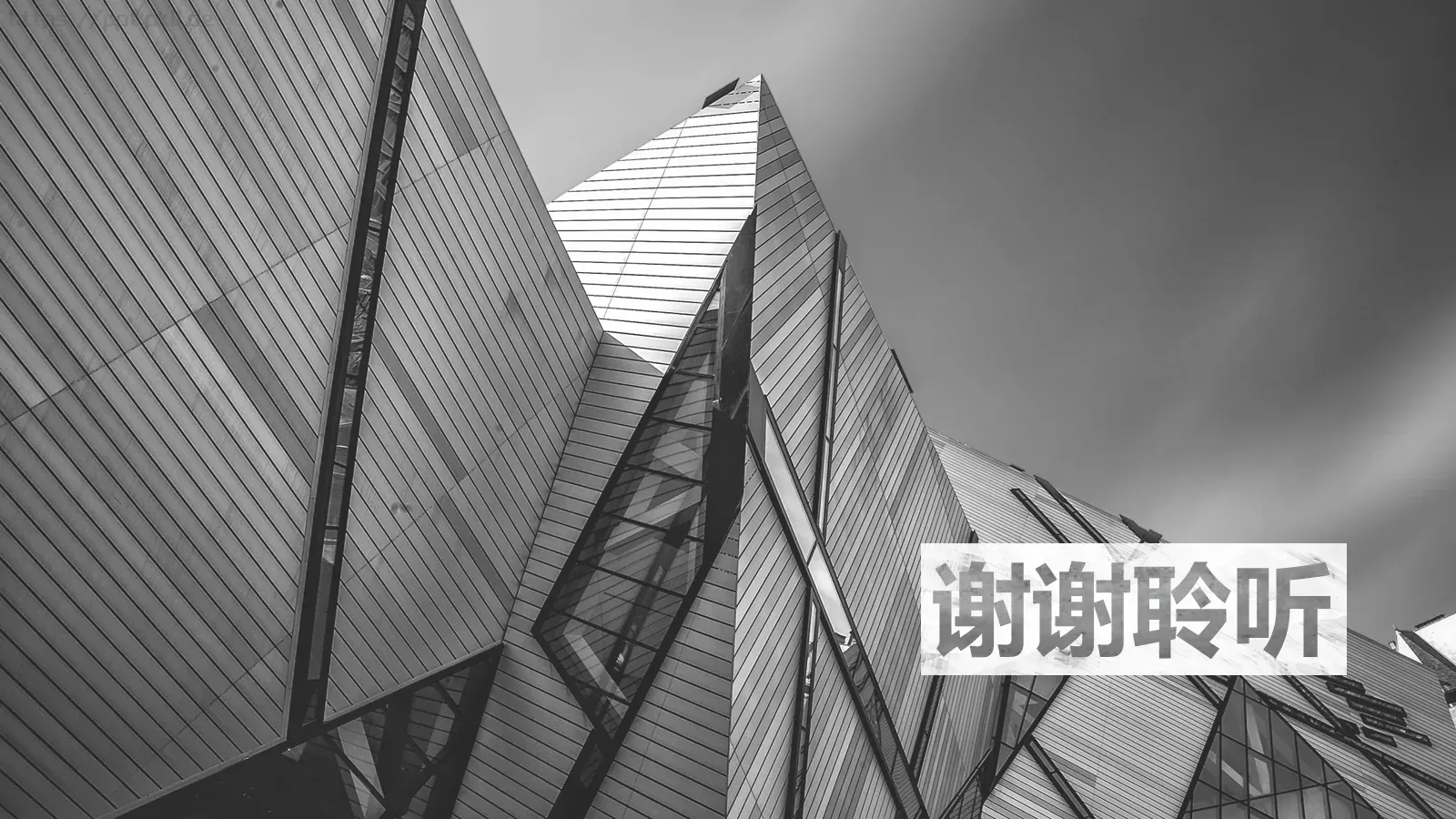 毕业设计答辩PPT模板 第 25 页预览图