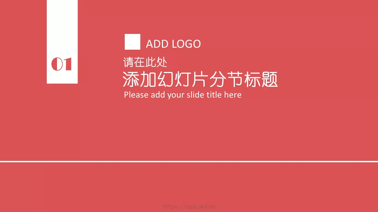 简洁实用企业宣传PPT模板 第 3 页缩略图