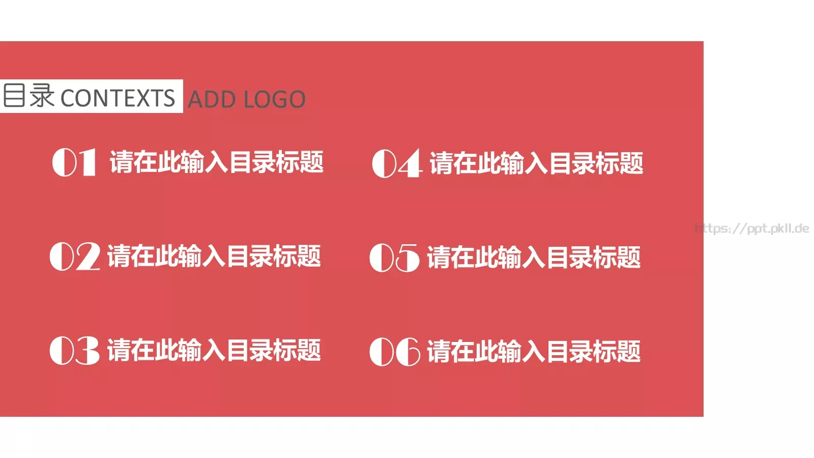 简洁实用企业宣传PPT模板 第 2 页缩略图