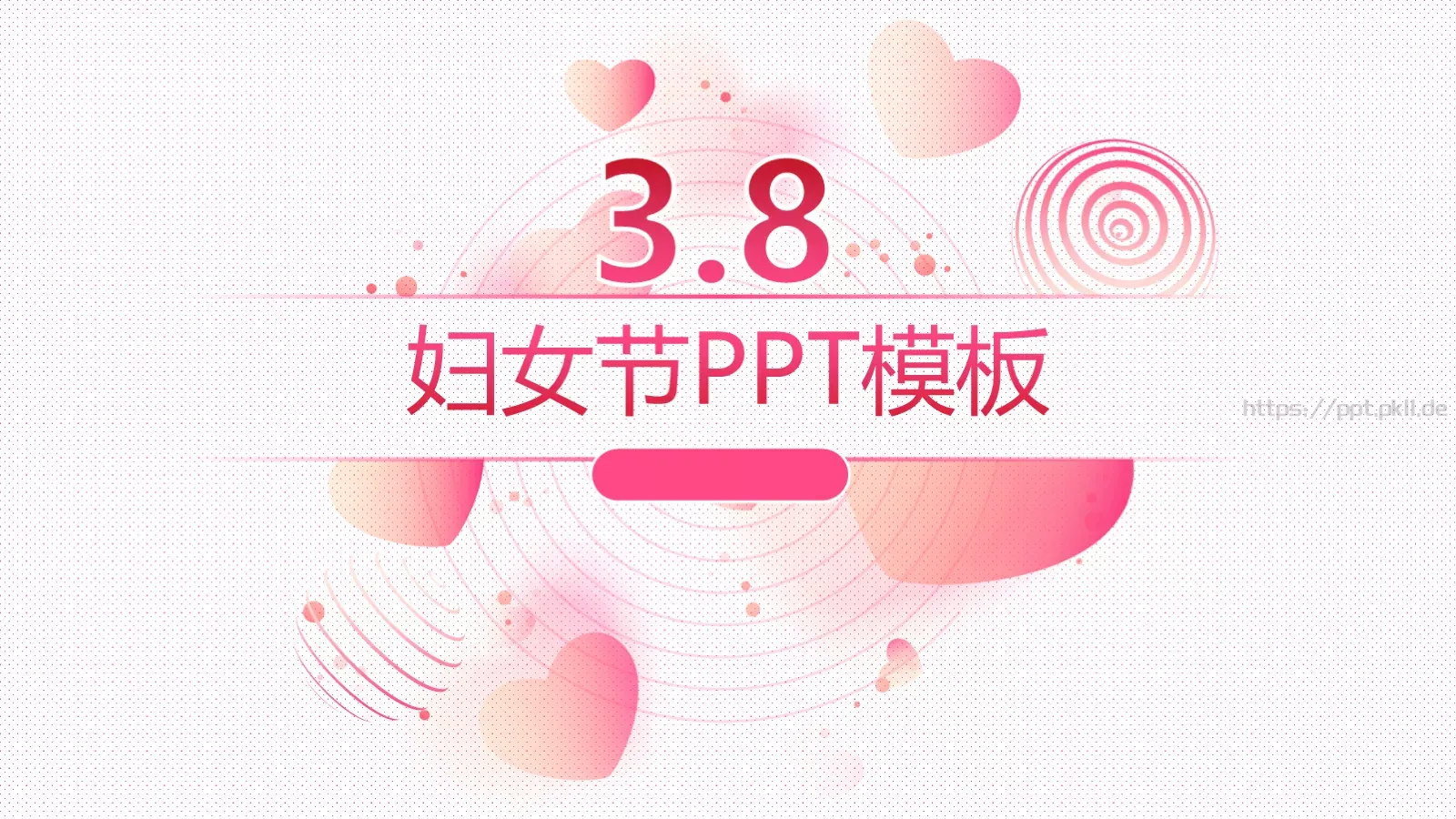 妇女节PPT模板 封面图