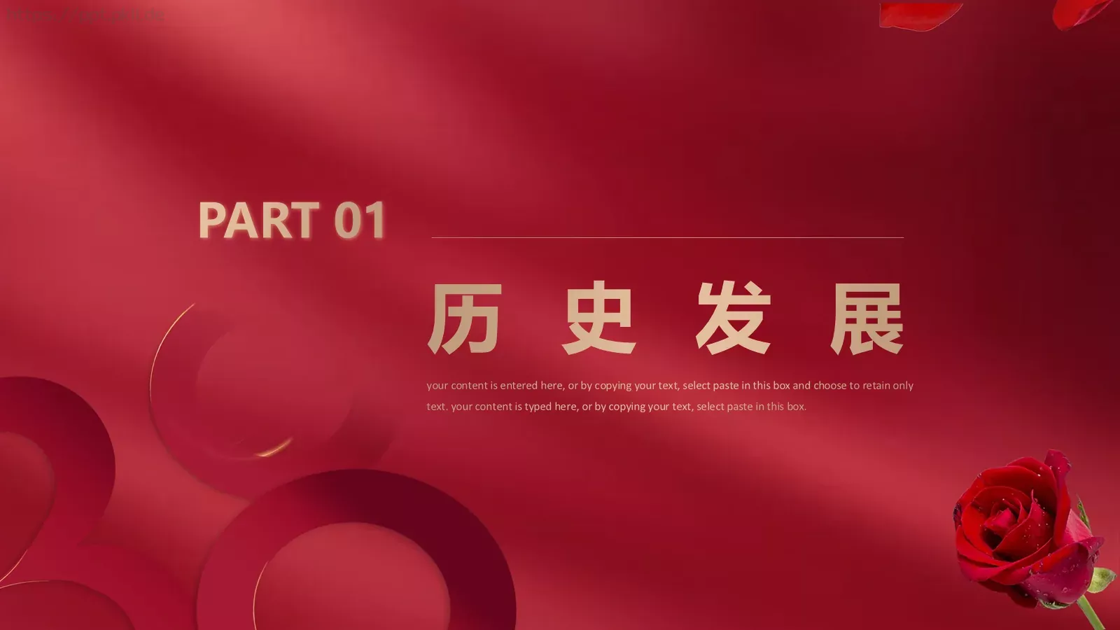 三八妇女节节日介绍PPT模板 第 3 页缩略图
