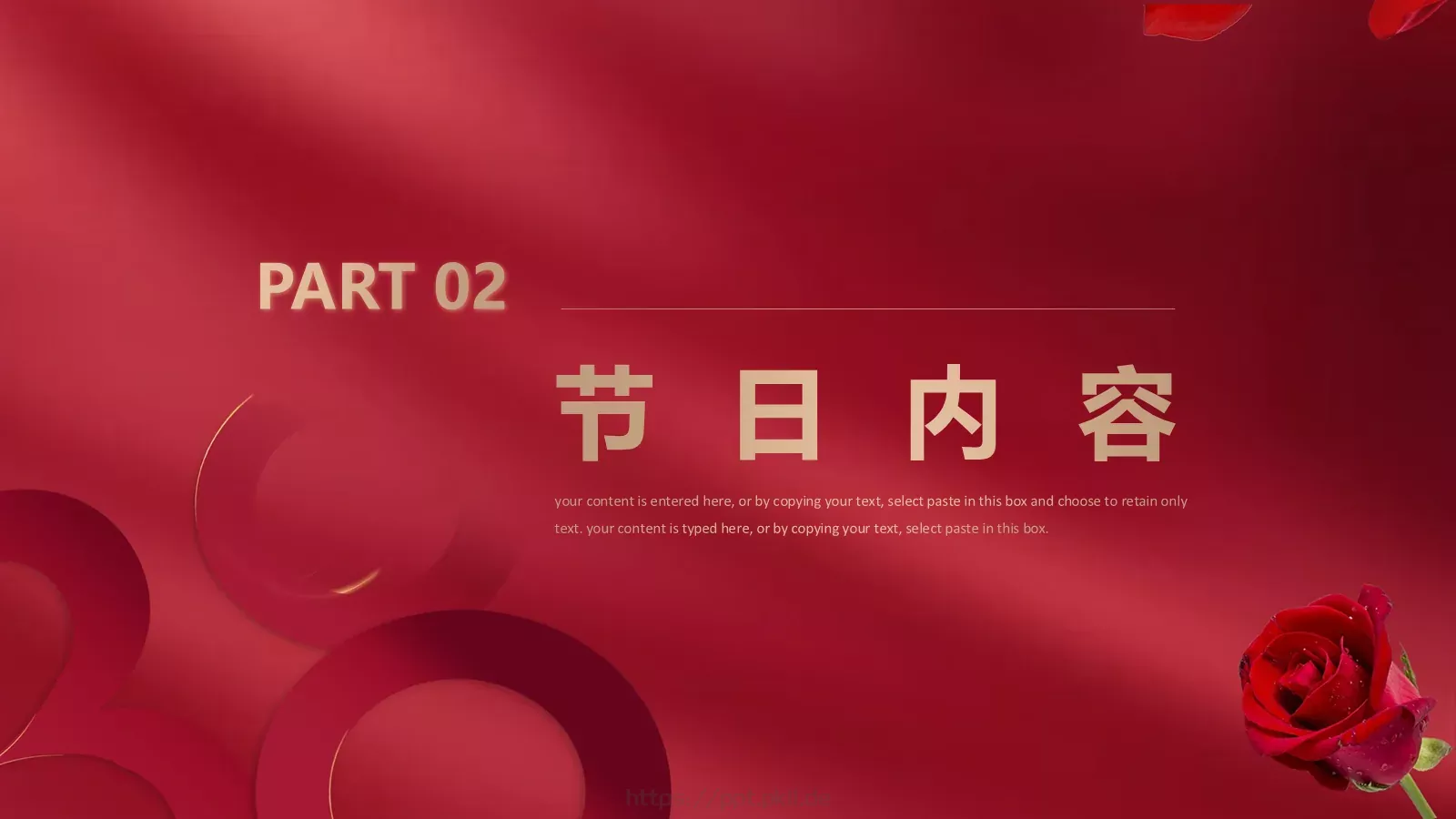 三八妇女节节日介绍PPT模板 第 8 页预览图