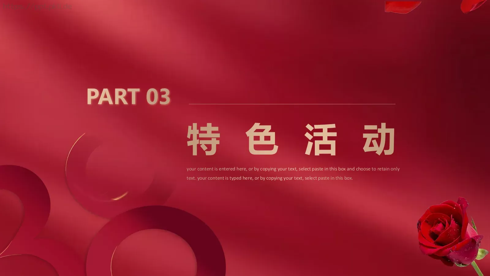 三八妇女节节日介绍PPT模板 第 12 页预览图