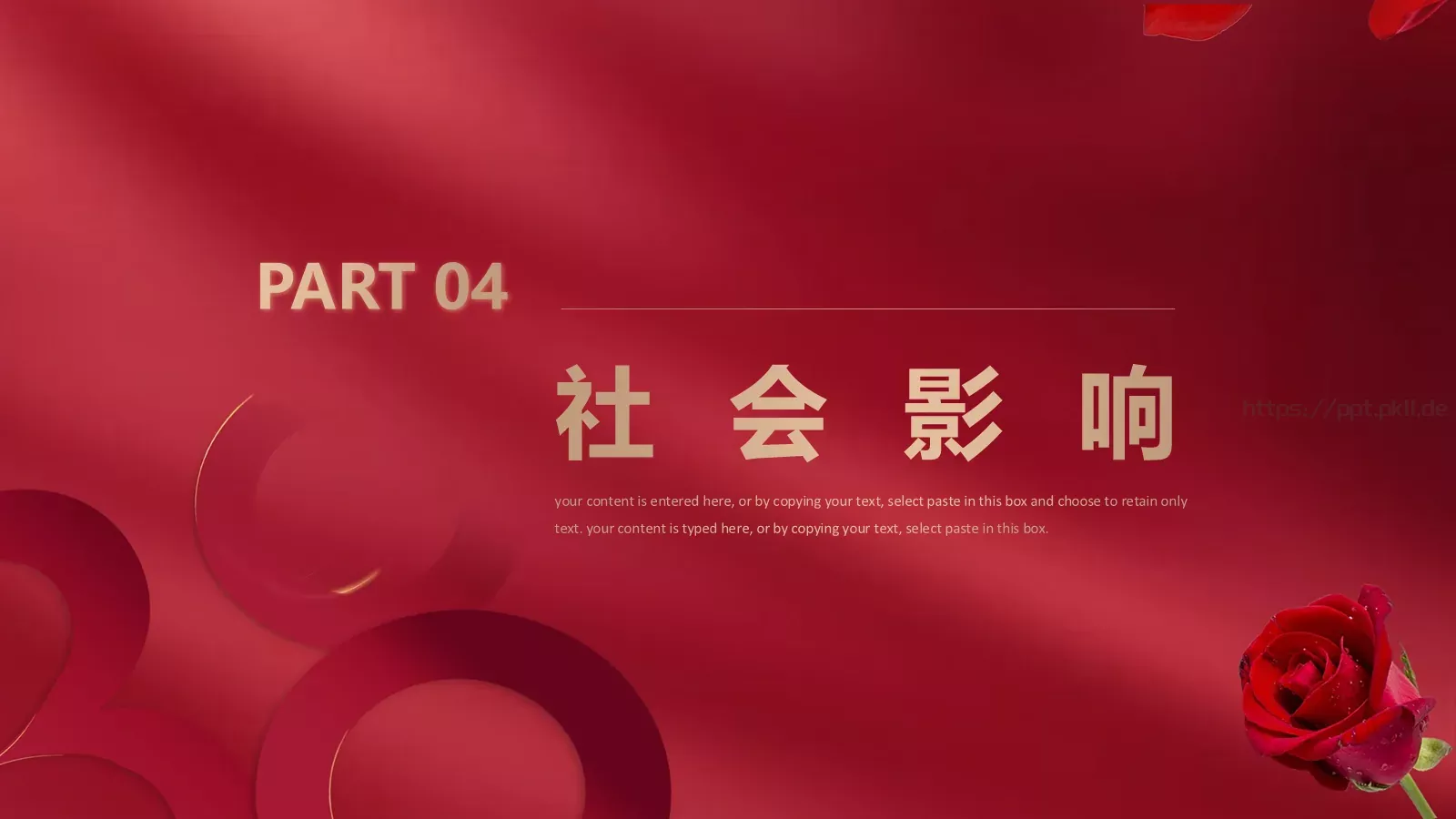 三八妇女节节日介绍PPT模板 第 16 页预览图