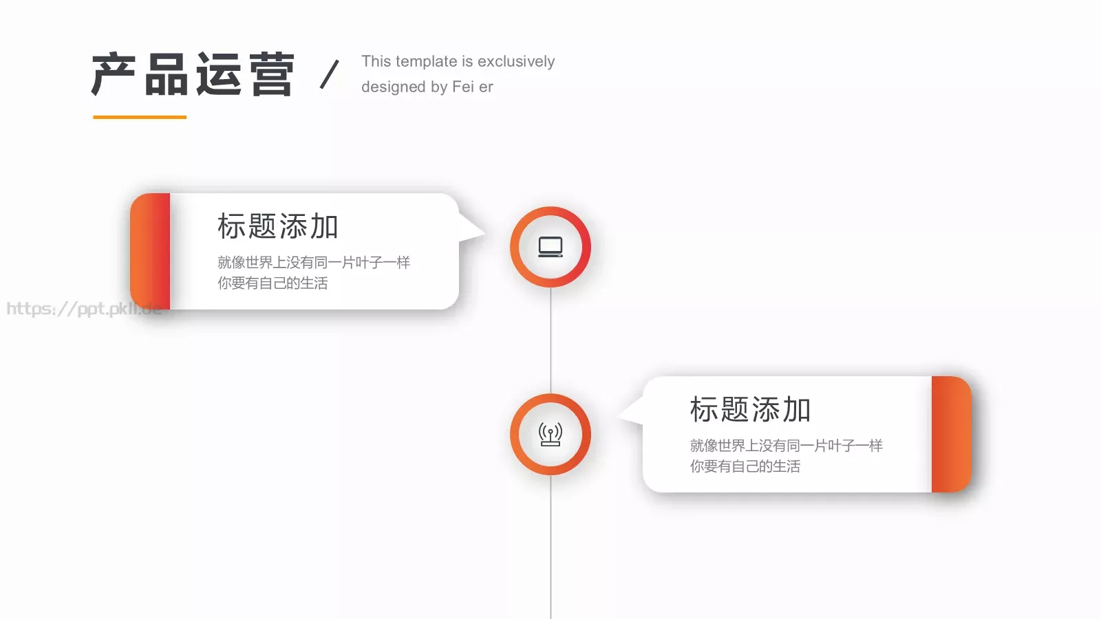 公司简介PPT模板 第 17 页预览图