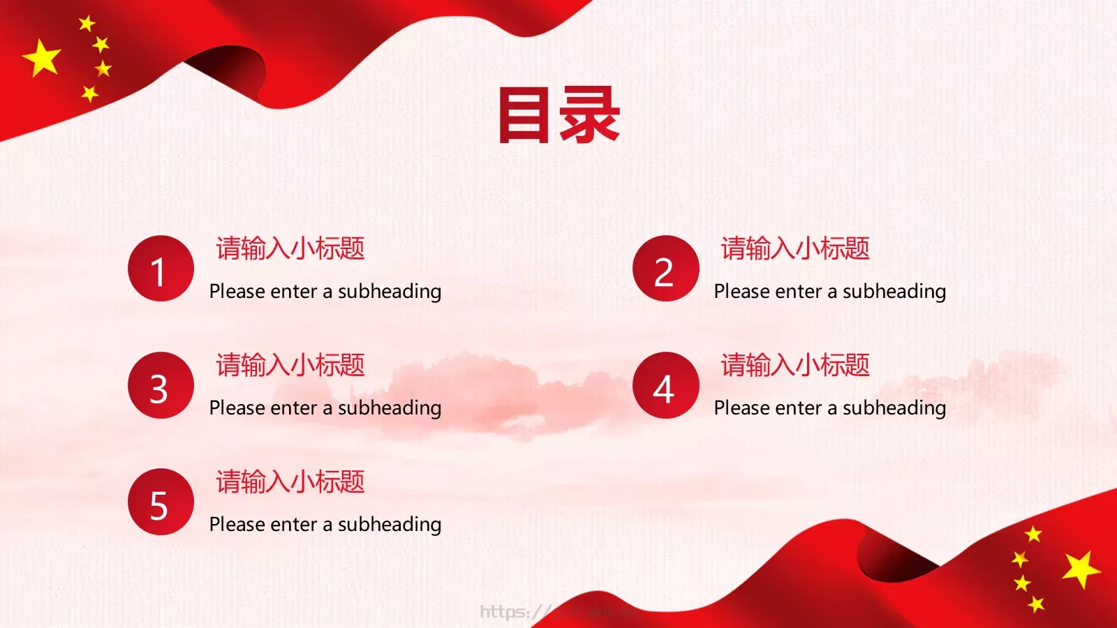 公安机关工作汇报PPT模板 第 2 页缩略图