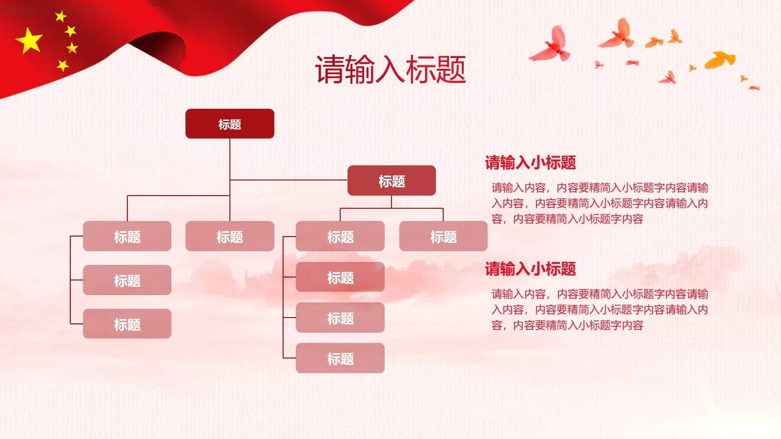 公安机关工作汇报PPT模板 第 23 页预览图