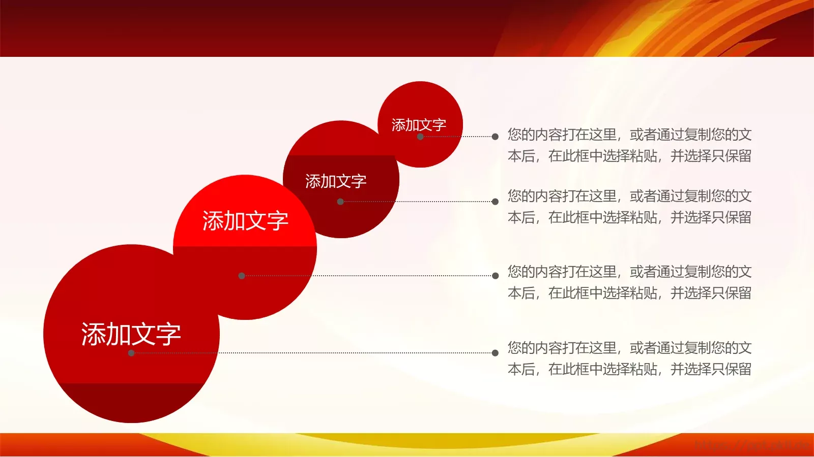 公安警察工作汇报PPT模板 第 6 页预览图