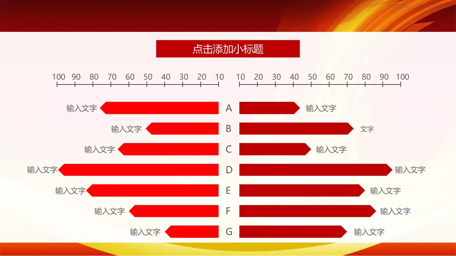 公安警察工作汇报PPT模板 第 8 页预览图