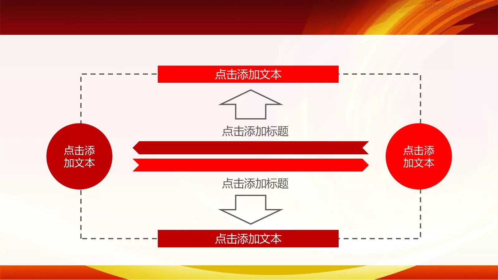 公安警察工作汇报PPT模板 第 11 页预览图