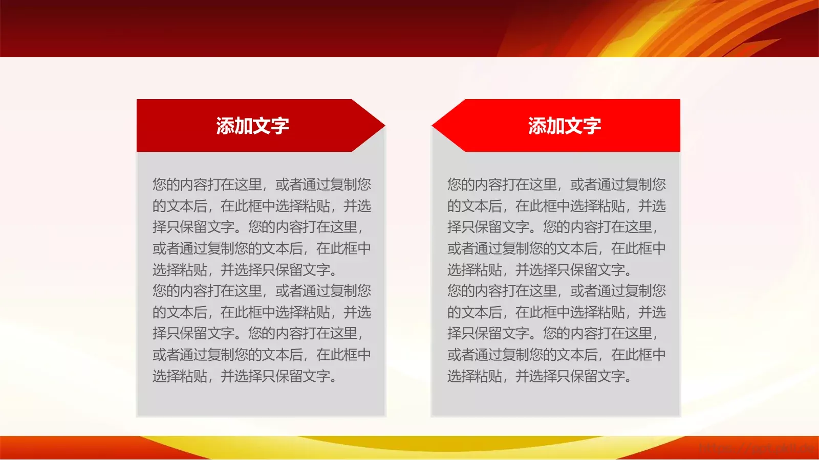 公安警察工作汇报PPT模板 第 13 页预览图