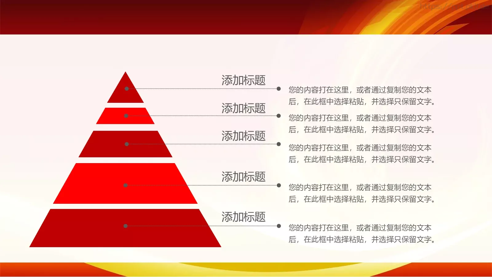 公安警察工作汇报PPT模板 第 19 页预览图
