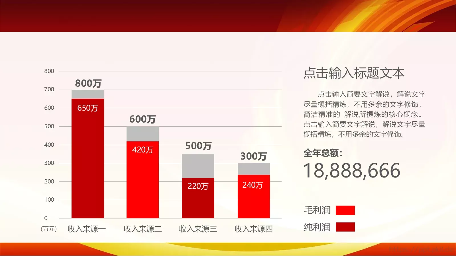 公安警察工作汇报PPT模板 第 22 页预览图