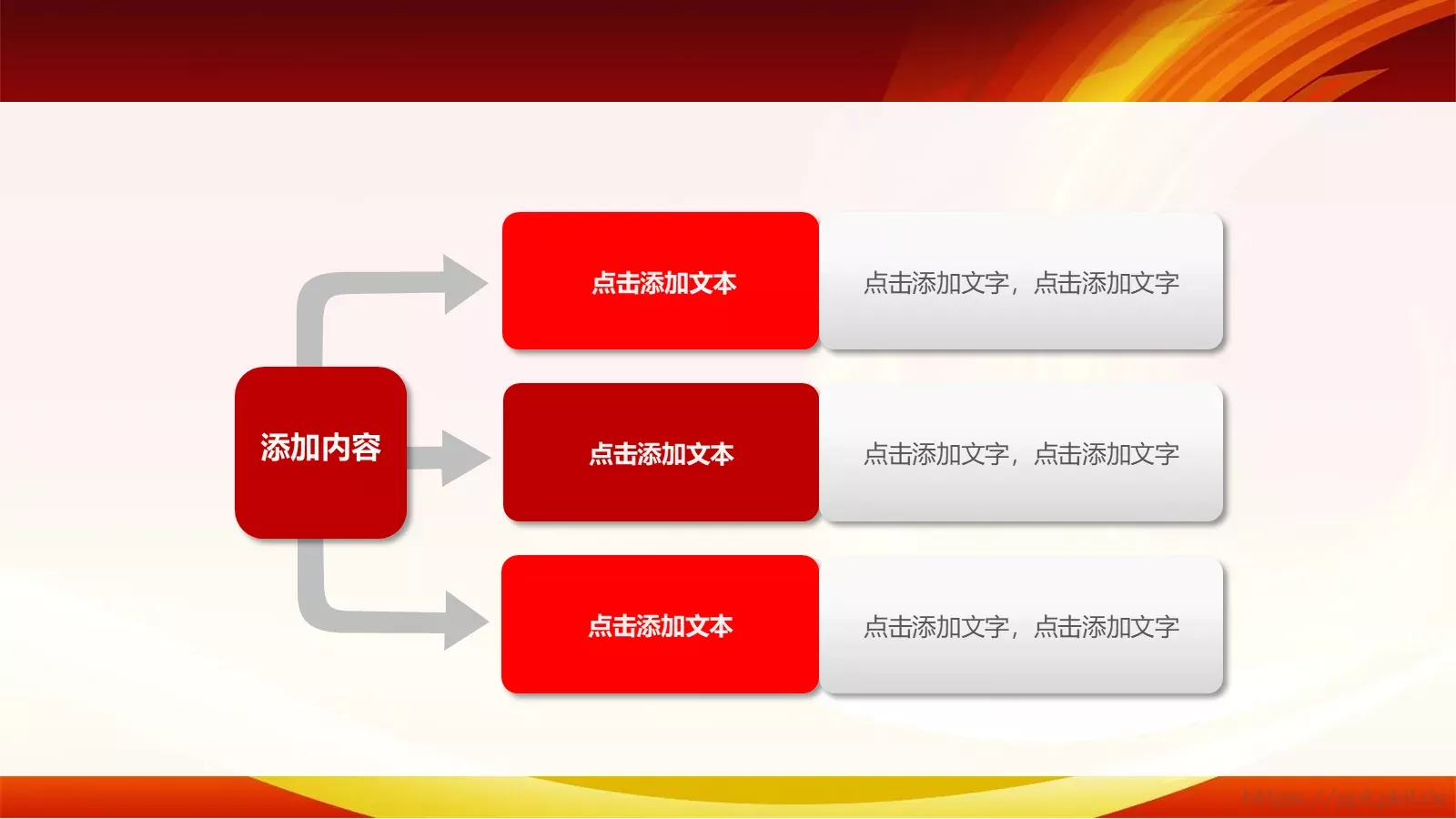 公安警察工作汇报PPT模板 第 25 页预览图