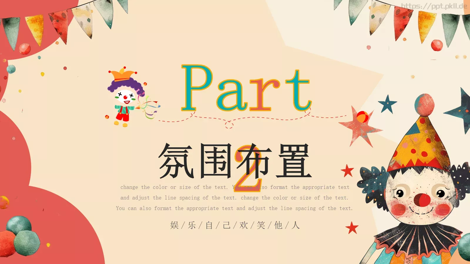 红色卡通愚人节活动策划PPT模板 第 8 页预览图
