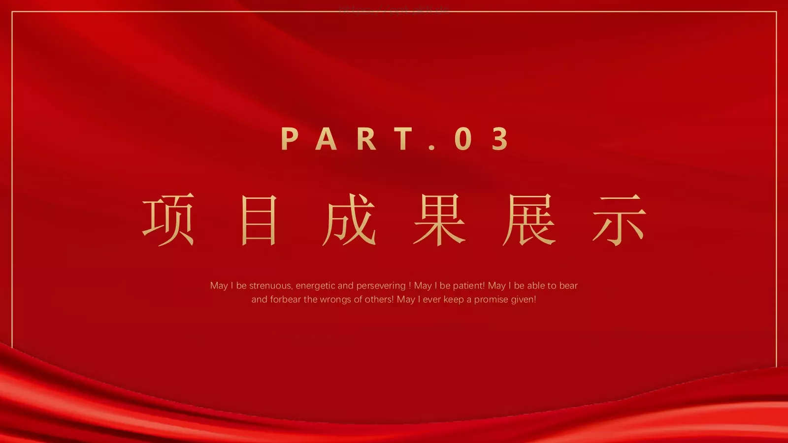 年中工作总结汇报PPT模板 第 9 页预览图