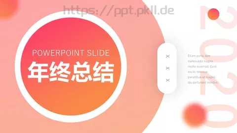 年终总结PPT模板 缩略图