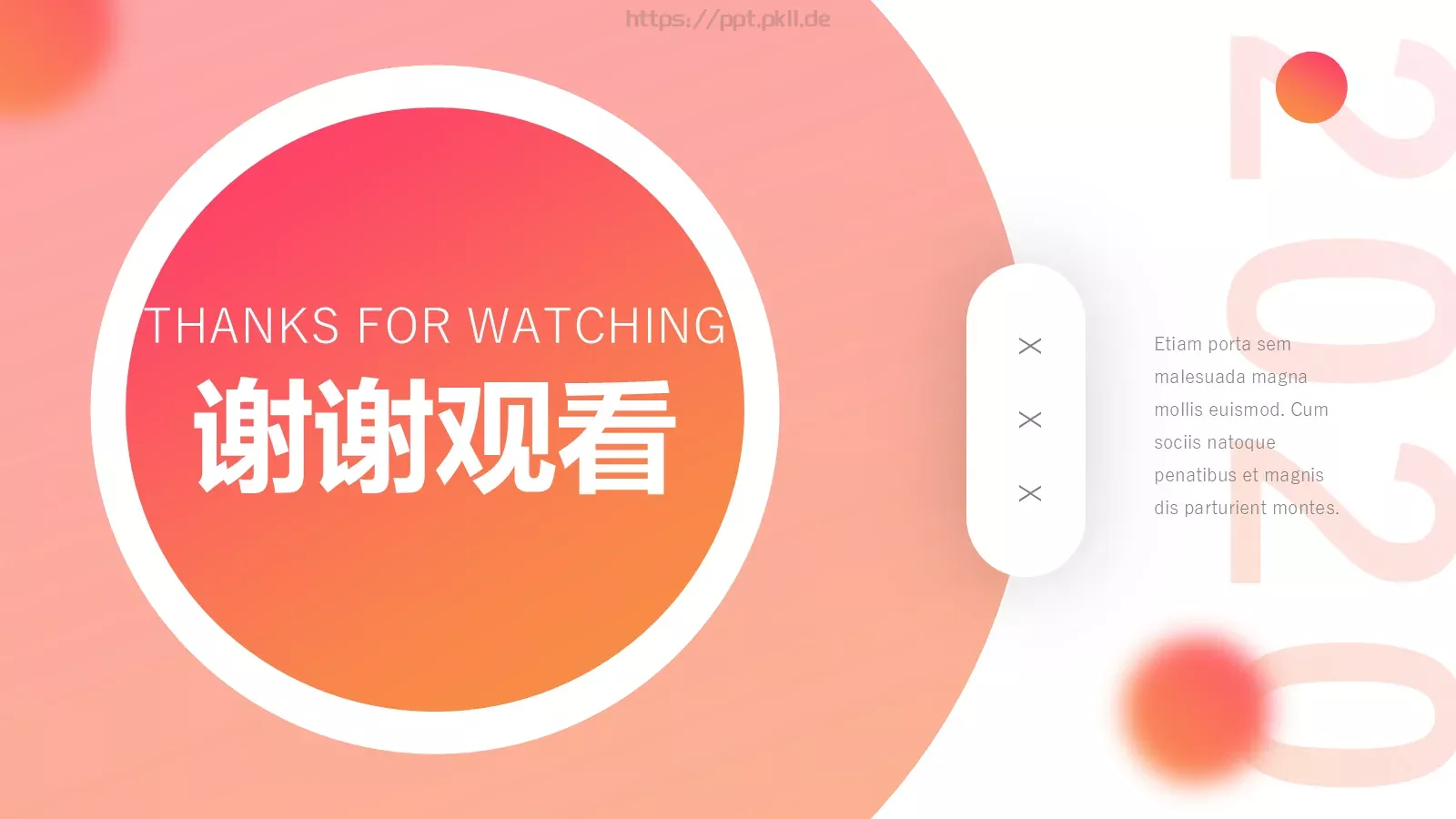 年终总结PPT模板 第 25 页预览图