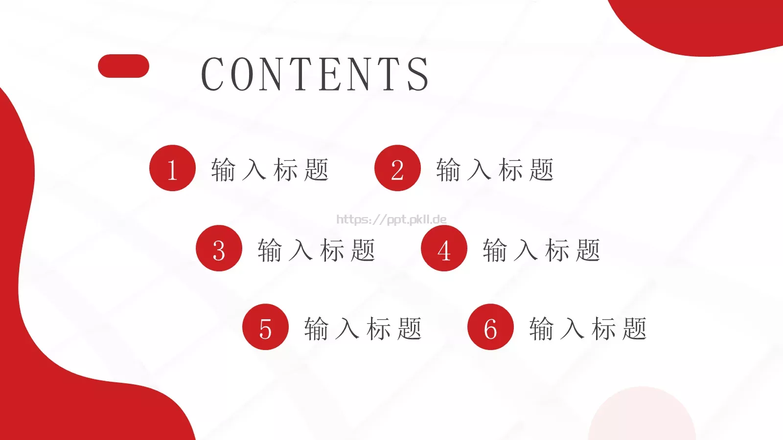 商务简约汇报PPT模板 第 2 页缩略图